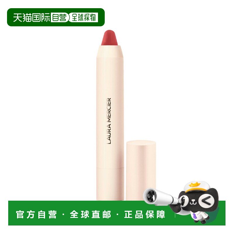 欧洲直邮Laura Mercier罗拉玛希柔雾花瓣口红唇膏笔 1.6g 哑正品