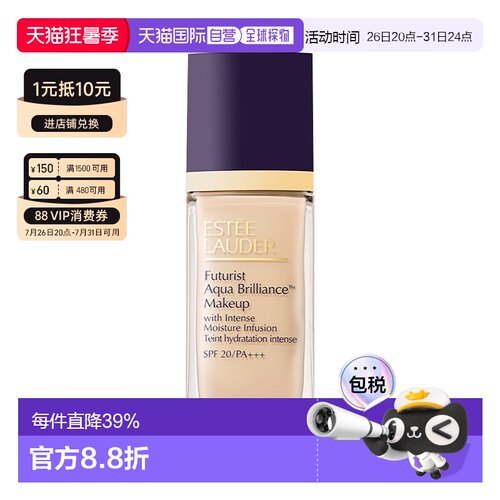 香港直邮Estee Lauder雅诗兰黛沁水粉底液30ml干皮救星滋润正品