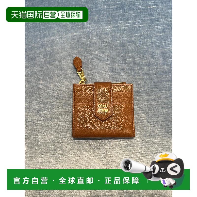 香港直邮Miu Miu 小号皮质卡包 5ML047ADT7
