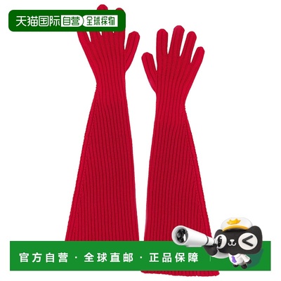 1h可退 香港直邮The Row 女士 Fergie 手套 8343Y556 舒适时尚