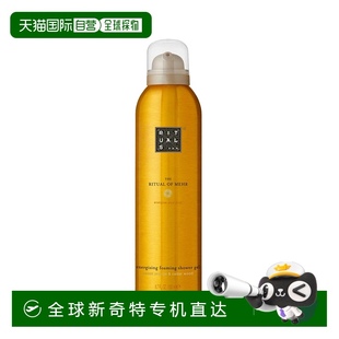 补水滋润温和舒适正品 欧洲直邮Rituals香氛沐浴200g持久留香保湿