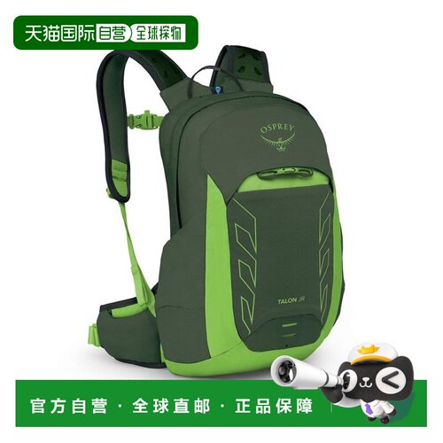 自营欧洲直邮Osprey Talon Jr.儿童森林绿尼龙多用途双肩包（6至1
