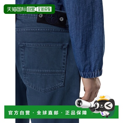 欧洲直邮STONE ISLAND 男士牛仔裤 L1S14J100005S【付后1h可退】