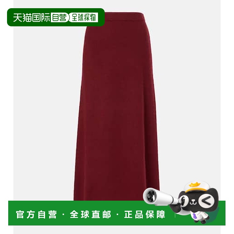 香港直邮MaxMara 麦斯玛拉 女士 Dorina 羊绒混纺长款半身裙