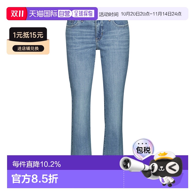欧洲直邮Levi's 李维斯 315 SHAPING BOOT 女士服装微喇靴型牛仔