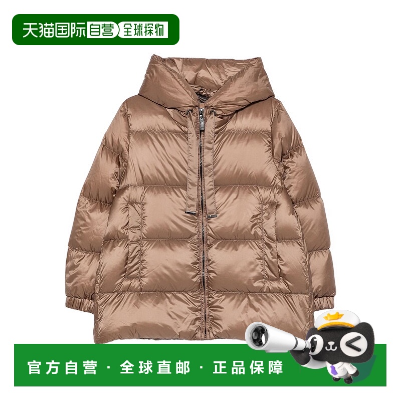 1h可退 欧洲直邮maxmara 女士 羽绒服