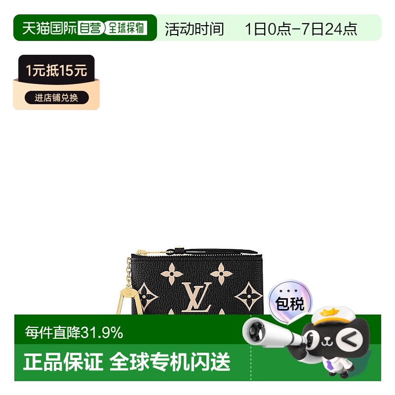 自营 1h可退 Louis Vuitton Pochette Cles 女士钥匙包新款