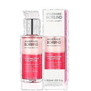 欧洲直邮Annemarie Borlind/安娜柏林玫瑰蜜焕颜精华50ML正品