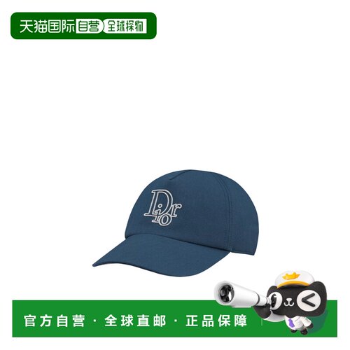 香港直邮CHRISTIAN DIOR 男士帽子 593C912A4511C57支付后1h可退