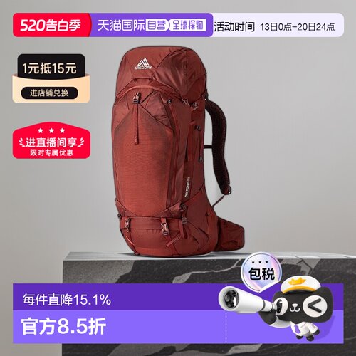 自营GREGORY格里高利Baltoro户外运动登山徒步背包65L75L