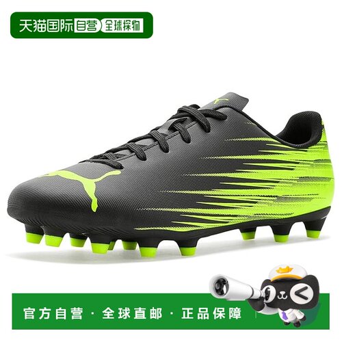 香港直邮Puma 彪马 男士 Attacanto II Firm/ Artificial Ground