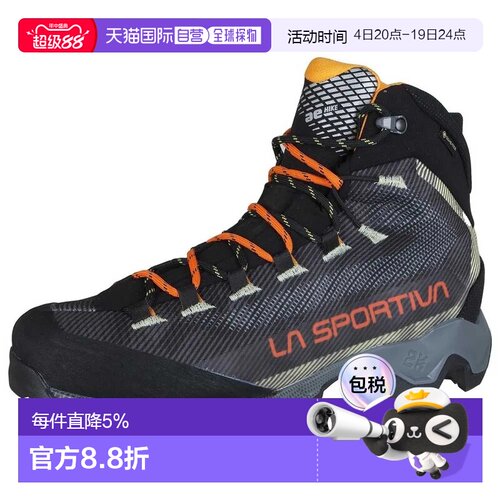 欧洲直邮LA SPORTIVA Aequilibrium GTX 徒步鞋 男士