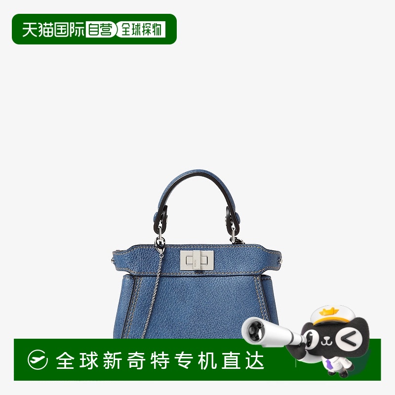 1h可退 欧洲直邮FENDI/芬迪蓝色 Cuoio Romano 皮革迷你包