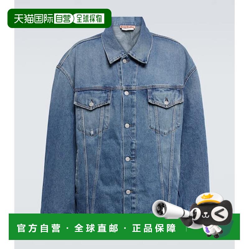 香港直邮AcneStudios艾克妮男士夹克 【付后1h可退】工装