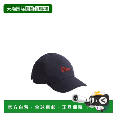 香港直邮Dior 圆顶棒球帽 683C904A3175 【付后1h可退】