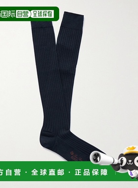 1h可退 香港直邮Loro Piana 诺悠翩雅 男士 Sottile 罗纹羊毛羊绒