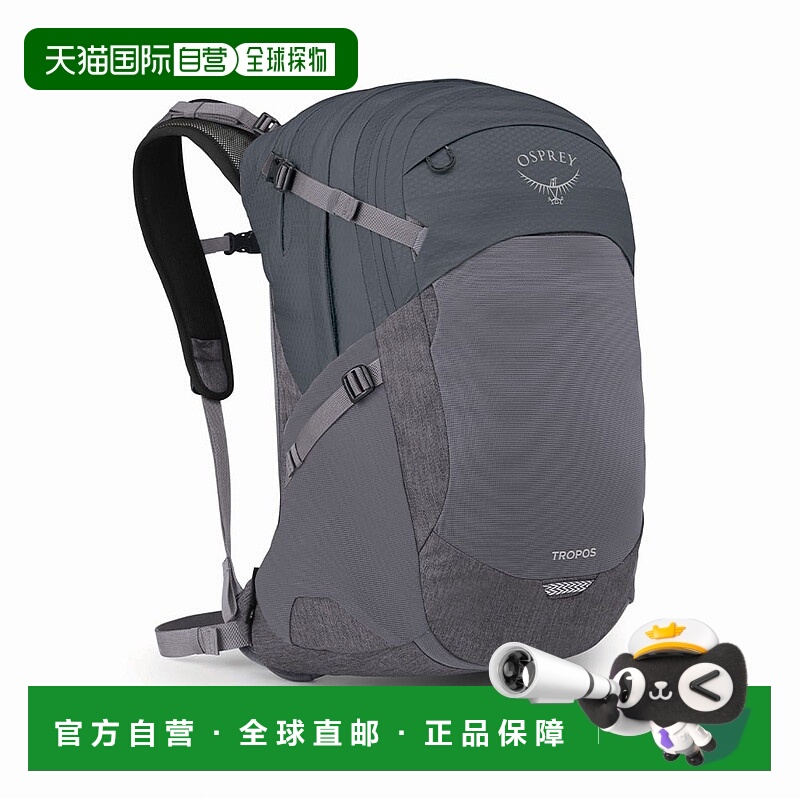 自营欧洲直邮Osprey/小鹰 Tropos 32系列灰色双肩包 男女通用背包