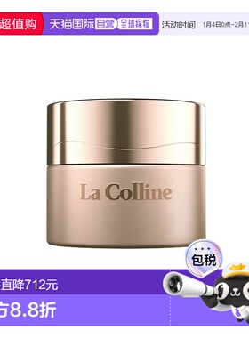 欧洲直邮La Colline科丽妍原肌美素唤采营养优化面霜50ml牛油果