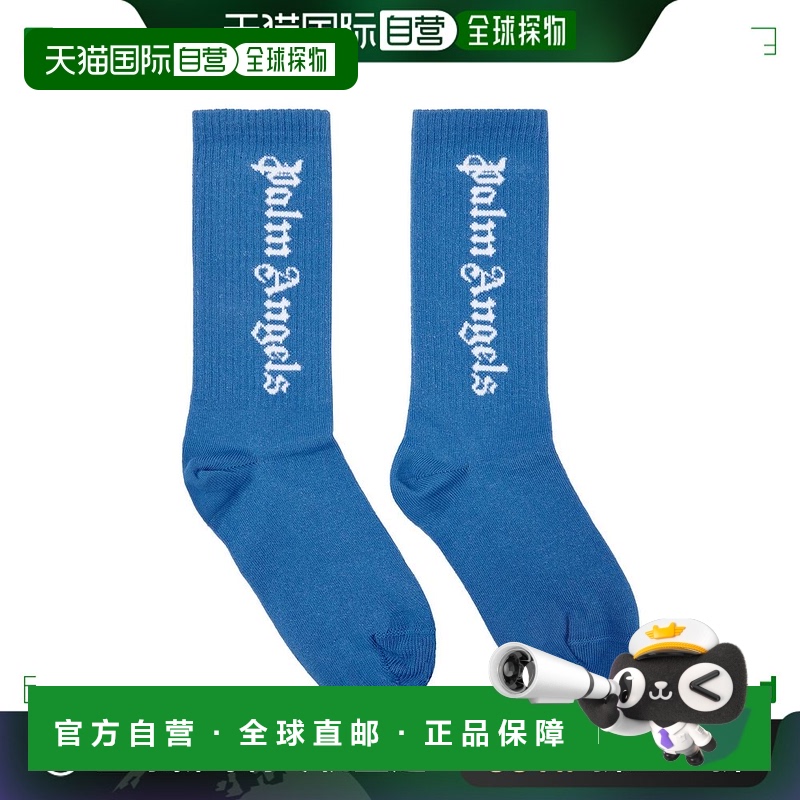 香港直邮Palm Angels 棕榈天使 女童 徽标棉混纺袜子童装 003704