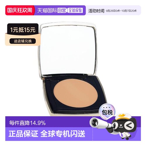 欧洲直邮Estee Lauder雅诗兰黛 Double Wear持妆哑光气垫粉底正品