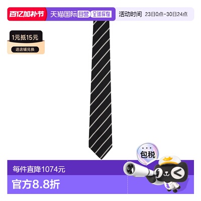 1h可退 香港直邮Tom Ford Alternate Weave Regimental 尖头领带