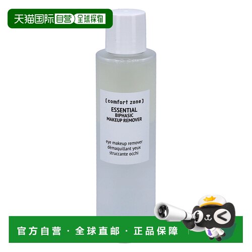 欧洲直邮Comfort Zone/舒适地带女士清洁肌肤每日晶彩卸妆水正品