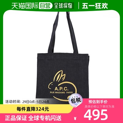 香港直邮A.P.C. 女士 Lou shopping bag 托特包 COCSXM61793