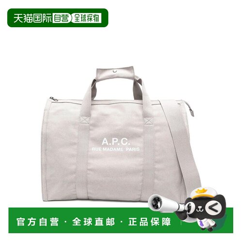 1h可退 香港直邮A.P.C. 男士旅行包 COHOKH62230LAB SS2026 白色