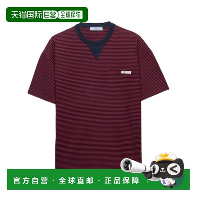 香港直邮PRADA 女士T恤 3575B18V9SOOOF0X57 SS2026 红色 大条纹T
