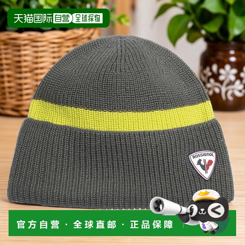 自营欧洲直邮ROSSIGNOL Ethan男式羊毛针织帽保暖毛线帽