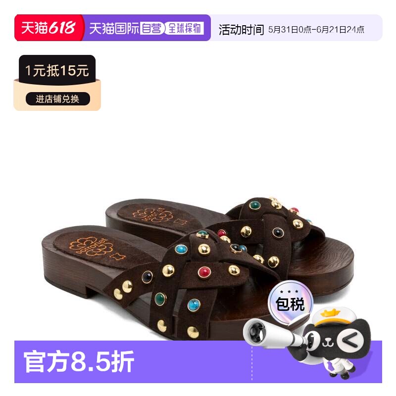 欧洲直邮PORRONET西班牙手工真皮彩钻低跟凉鞋GRACIA摩卡色女轻奢