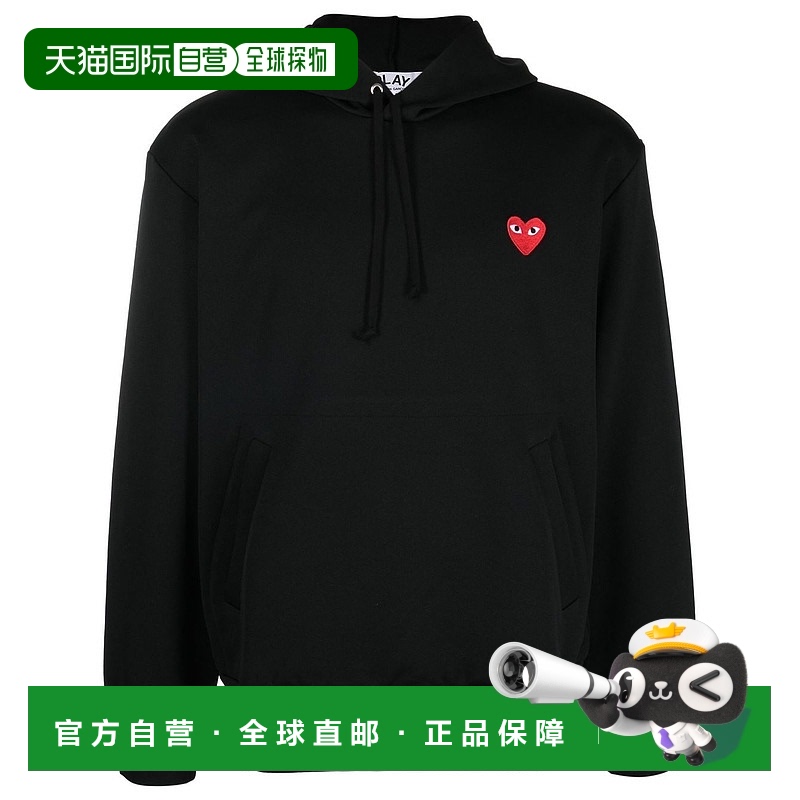 1h可退 欧洲直邮comme des garcons 男士 帽衫运动夹克衫