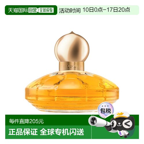 欧洲直邮Chopard萧邦 绒感女士浓香水EDP 100ML 美食东方调正品