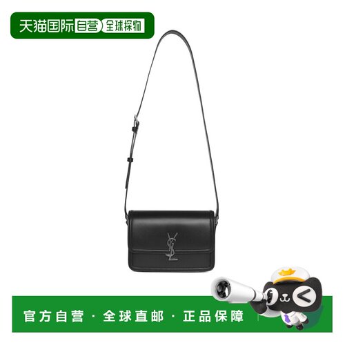 欧洲直邮ysl/圣罗兰 男士 单肩包