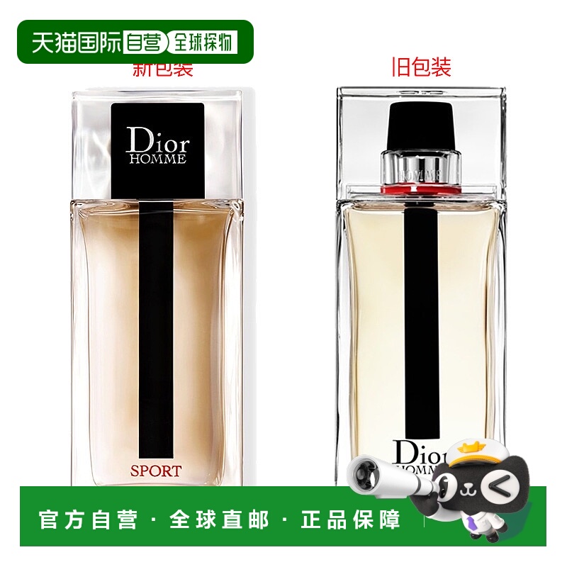 欧洲直邮Dior迪奥桀骜男士运动淡香水75-125-200ml正品