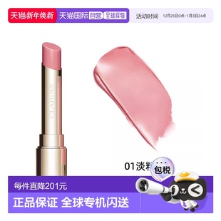 滋养 水润保湿 有色丰盈润唇膏2.9g 欧洲直邮Clarins娇韵诗