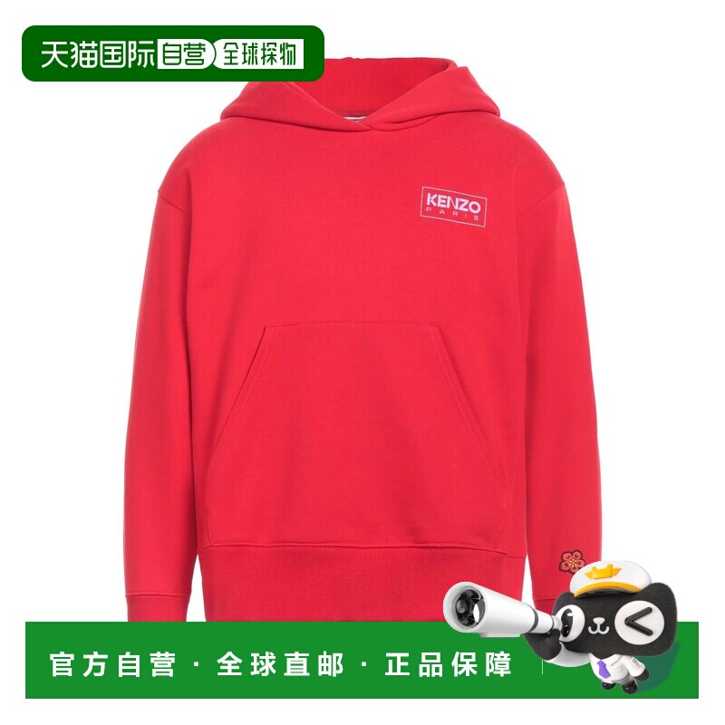 香港直邮kenzo高田贤三男士卫衣 【付后1h可退】