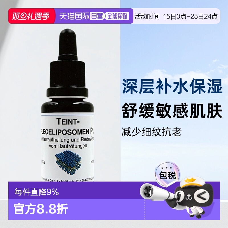 dms德美丝传明酸精华淡斑黑色素