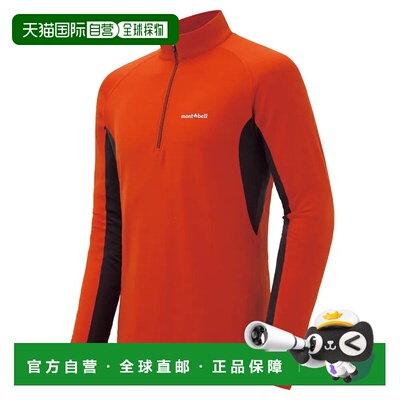 1h可退 香港直邮mont-bell 男士T恤 1114439OGRD CO 花色 Merino