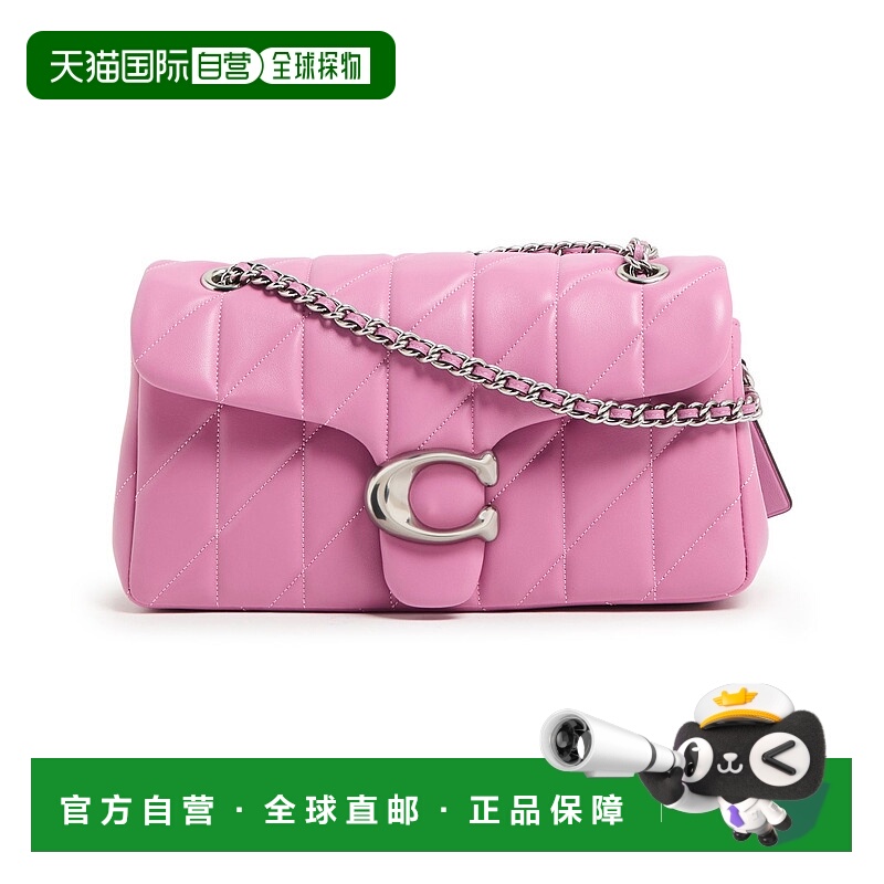 1h可退 香港直邮Coach 蔻驰 女士 Tabby 26 绗缝肩包  舒适时尚