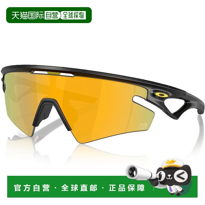 1h可退 欧洲直邮oakley 男士 护目镜欧克利骑行,自行车/骑行装备/零配件,骑行眼镜/风镜,淘宝优惠券,粉丝福利购,淘宝优惠卷