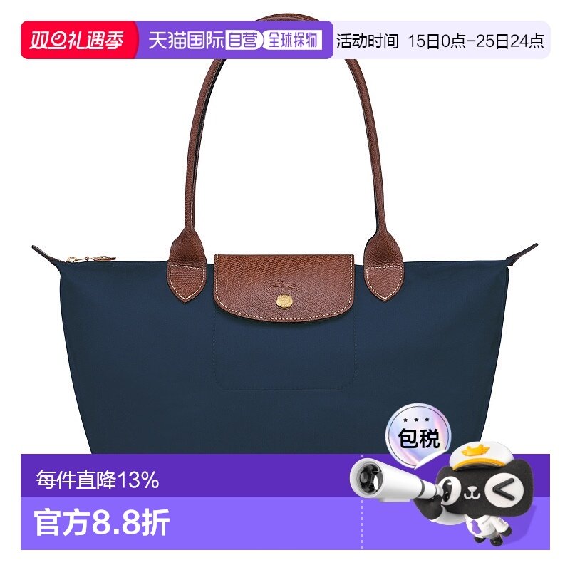 1h可退 欧洲直邮LONGCHAMP珑骧LePliage女士手提单肩包托特包