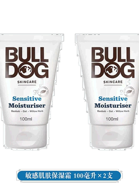 欧洲直邮英国药房BULLDOG斗牛犬敏感肌肤保湿霜清洁保湿滋润正品