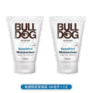 欧洲直邮英国药房BULLDOG斗牛犬敏感肌肤保湿霜清洁保湿滋润*2
