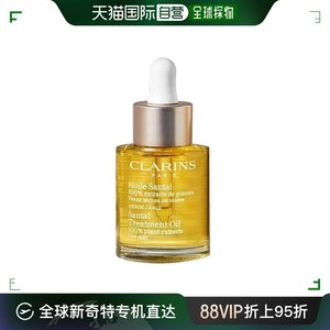 Clarins娇韵诗舒颜面部护理油30ML兰花/莲花/三檀精华油香港直邮