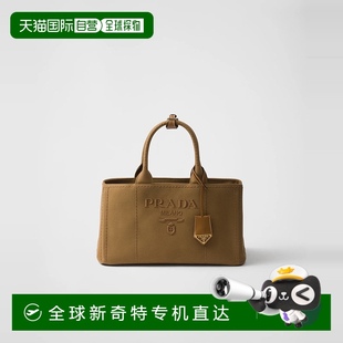 1BG554_2CYA_F04MO_V_8OM 1h可退 欧洲直邮PRADA 普拉达 25秋冬