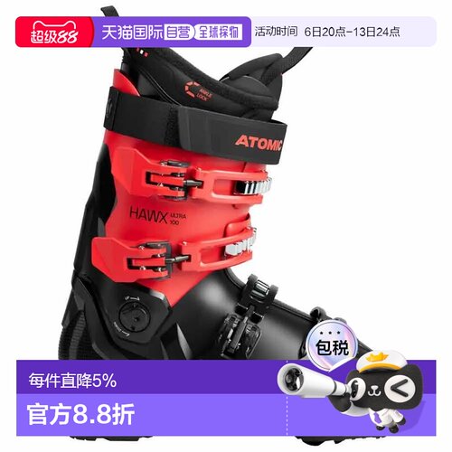 香港直邮ATOMIC Hawx Ultra 100 高山滑雪鞋