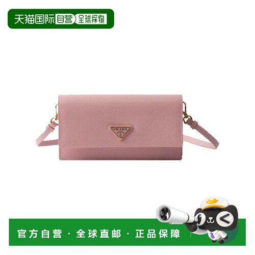 香港直邮Prada普拉达女士迷你包 【付后1h可退】