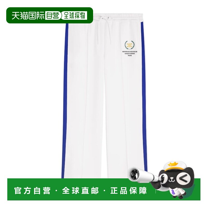 Celine 双面针织运动裤 RP0T4225S.休闲裤阔腿裤 【付后1h可退】
