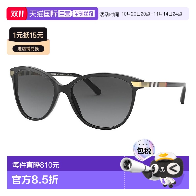 香港直邮Burberry 巴宝莉 女士 -sunglasses 太阳镜 REGENT COLLE